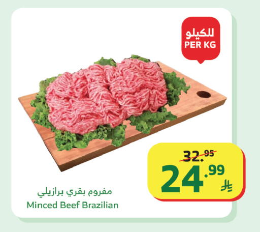 available at الراية in مملكة العربية السعودية, السعودية, سعودية - أبها