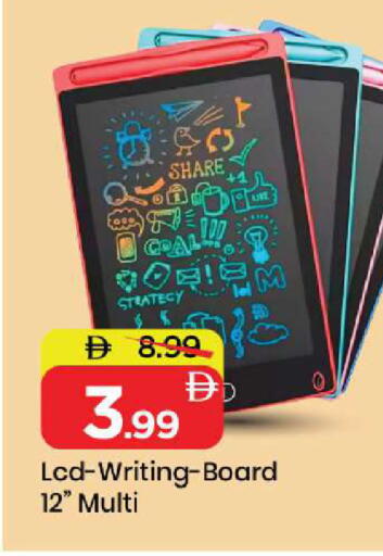 available at Mark & Save in UAE - Abu Dhabi