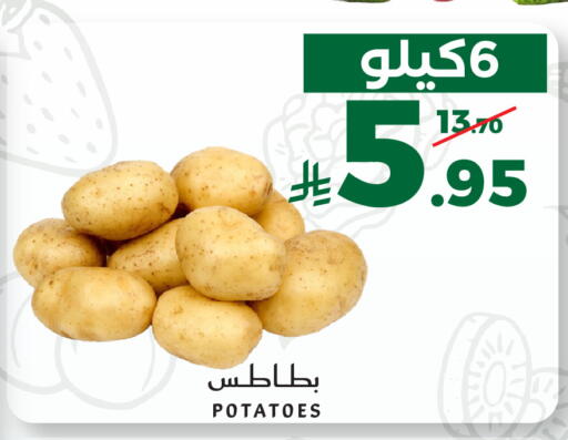 available at ميرا مارت مول in مملكة العربية السعودية, السعودية, سعودية - جدة