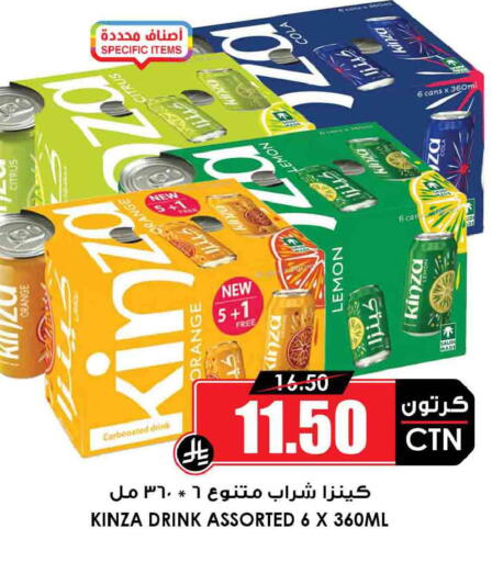 Orange Lemon available at أسواق النخبة in مملكة العربية السعودية, السعودية, سعودية - الخرج