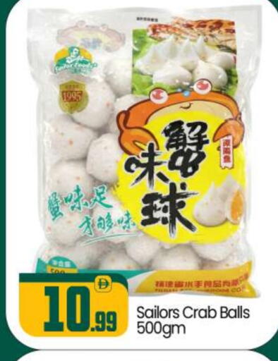 available at بيج مارت in الإمارات العربية المتحدة , الامارات - أبو ظبي