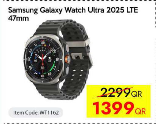 available at آي كونكت in قطر - الريان