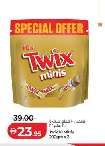 available at لولو هايبرماركت in الإمارات العربية المتحدة , الامارات - ٱلْعَيْن‎