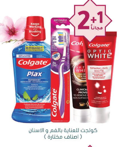 Mint available at Nahdi in KSA, Saudi Arabia, Saudi - Saihat