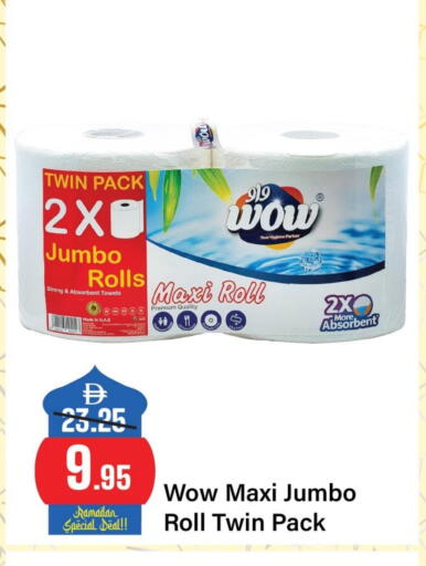 available at Al Aswaq Hypermarket in UAE - Ras al Khaimah