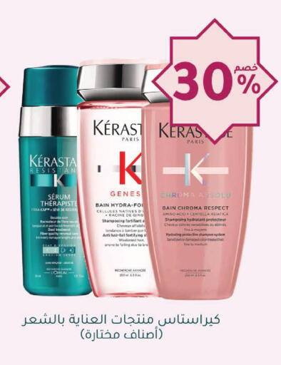 available at Nahdi in KSA, Saudi Arabia, Saudi - Al Majmaah