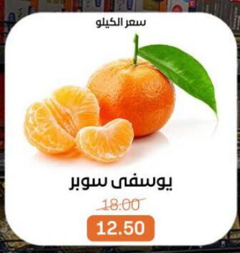 available at Beit El Gomla in Egypt - Cairo