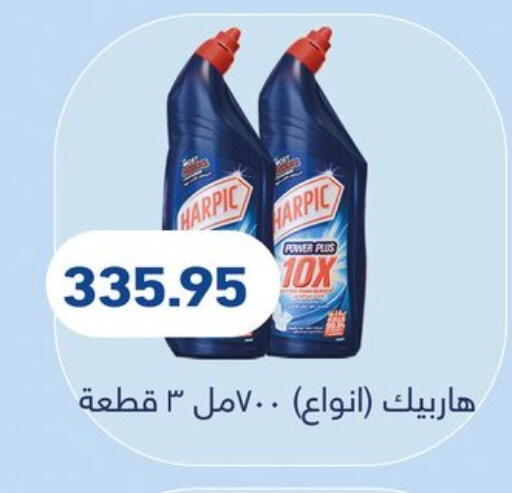 available at أسواق العثيم in Egypt - القاهرة