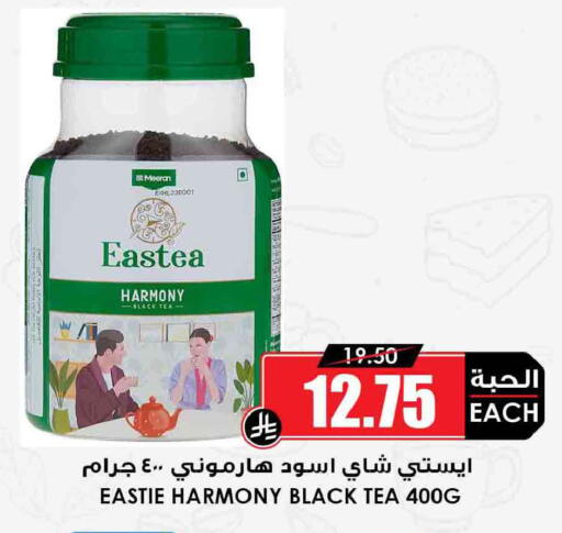 available at Prime Supermarket in KSA, Saudi Arabia, Saudi - Jazan