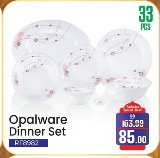 available at Al Aswaq Hypermarket in UAE - Sharjah / Ajman