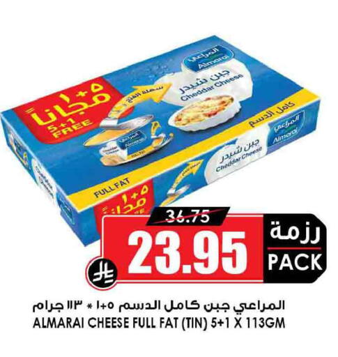 available at Prime Supermarket in KSA, Saudi Arabia, Saudi - Az Zulfi