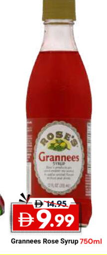 available at ديزرت فريش ماركت in الإمارات العربية المتحدة , الامارات - أبو ظبي