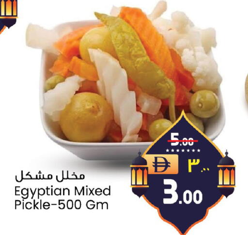 available at Safari Hypermarket  in UAE - Dubai