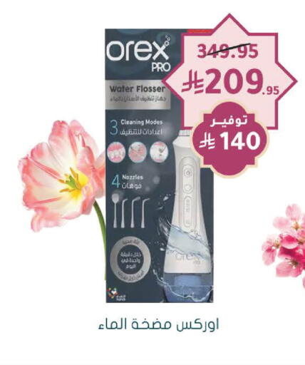 available at Nahdi in KSA, Saudi Arabia, Saudi - Al Majmaah