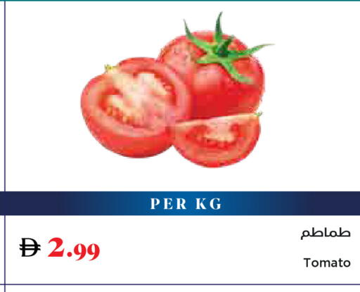 Tomato available at Trolleys Supermarket in UAE - Sharjah / Ajman