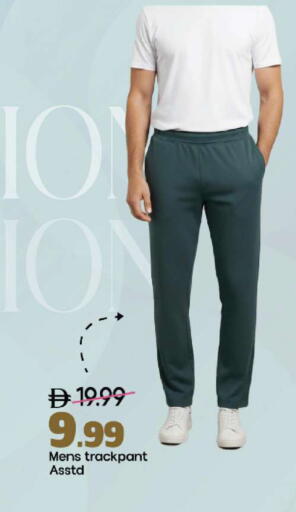 available at Mark & Save in UAE - Abu Dhabi