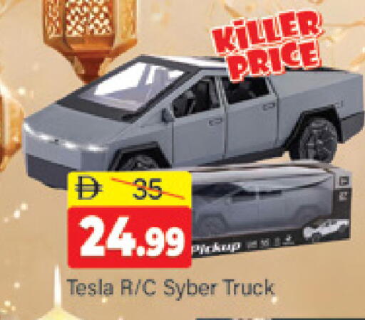 available at المدينة in الإمارات العربية المتحدة , الامارات - دبي