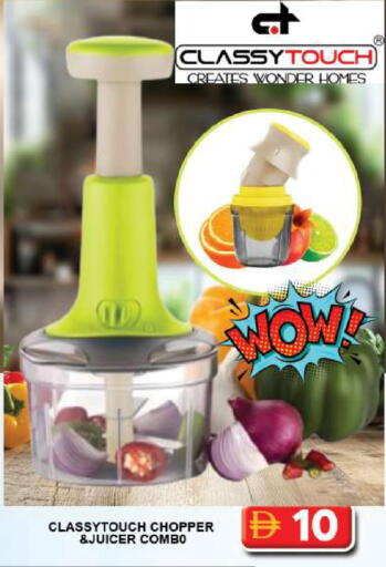 available at جراند هايبر ماركت in الإمارات العربية المتحدة , الامارات - دبي