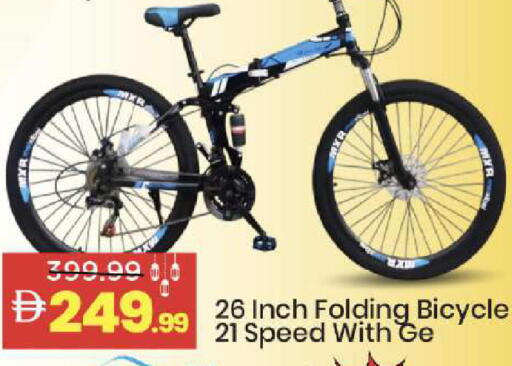 available at مارك & سيف in الإمارات العربية المتحدة , الامارات - الشارقة / عجمان