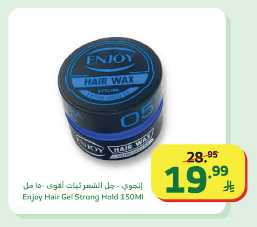 available at Al Raya in KSA, Saudi Arabia, Saudi - Al Qunfudhah