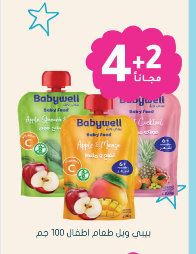 Apple Mango available at Nahdi in KSA, Saudi Arabia, Saudi - Az Zulfi