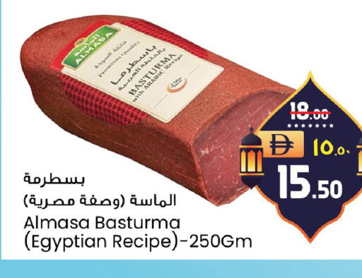 available at سفاري هايبر ماركت in الإمارات العربية المتحدة , الامارات - رَأْس ٱلْخَيْمَة