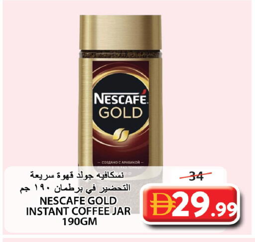 available at جراند هايبر ماركت in الإمارات العربية المتحدة , الامارات - الشارقة / عجمان