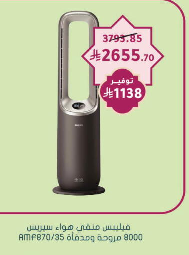 available at Nahdi in KSA, Saudi Arabia, Saudi - Al Duwadimi