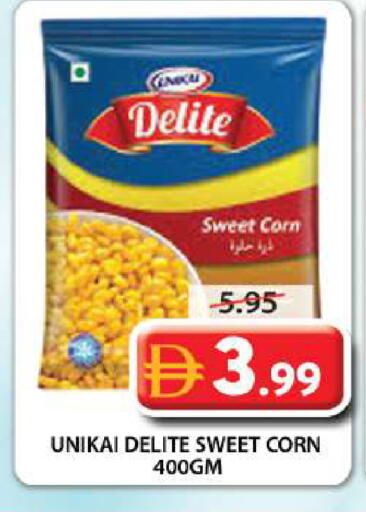 available at جراند هايبر ماركت in الإمارات العربية المتحدة , الامارات - الشارقة / عجمان