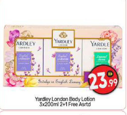 available at BIGmart in UAE - Abu Dhabi