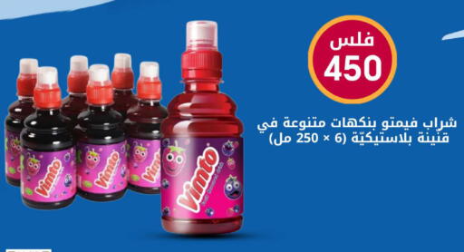 available at Meem Central Market Co in Kuwait - Ahmadi Governorate