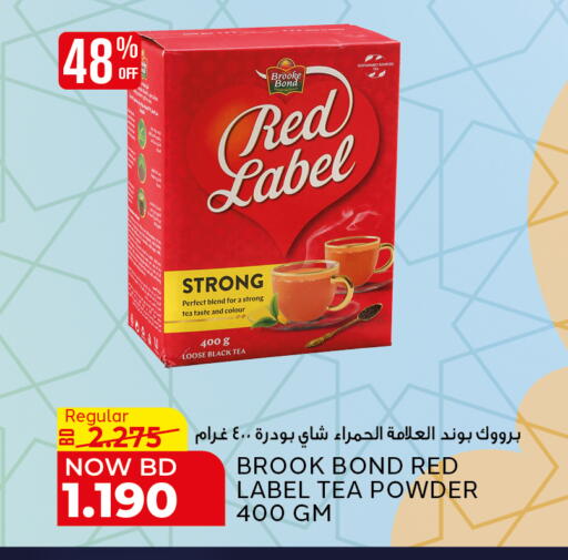 available at الجزيرة سوبرماركت in البحرين