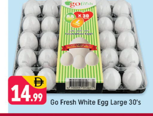 available at Shaklan  in UAE - Dubai