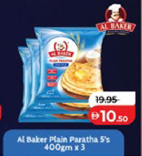 available at Lulu Hypermarket in UAE - Abu Dhabi