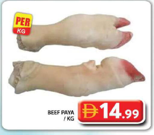 available at جراند هايبر ماركت in الإمارات العربية المتحدة , الامارات - دبي