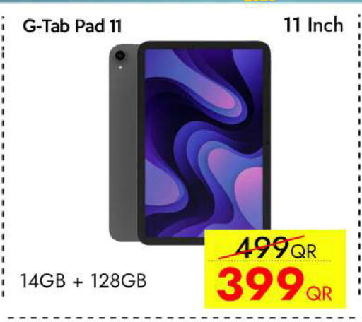 available at آي كونكت in قطر - الريان