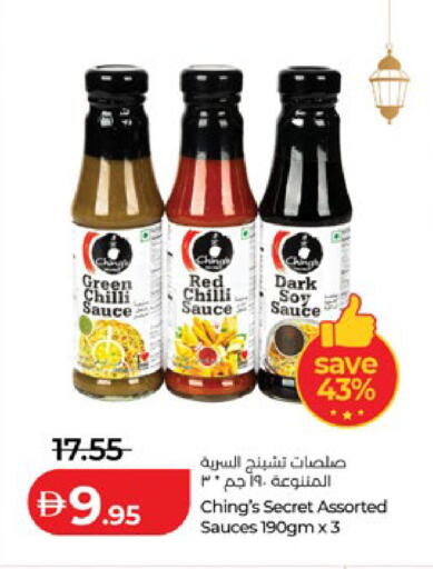 Chilli available at Lulu Hypermarket in UAE - Al Ain