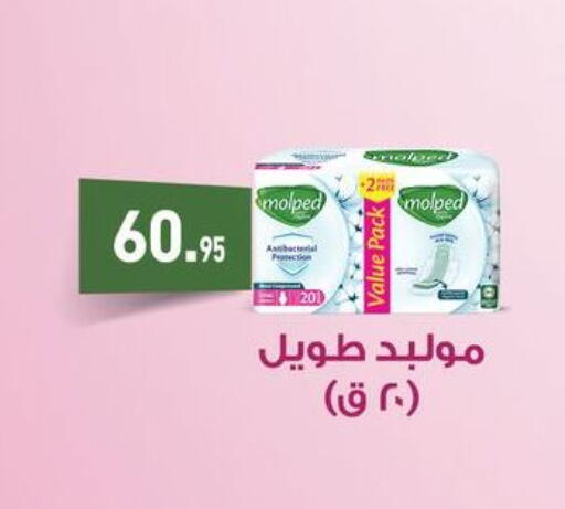 available at Othaim Market   in Egypt - Cairo