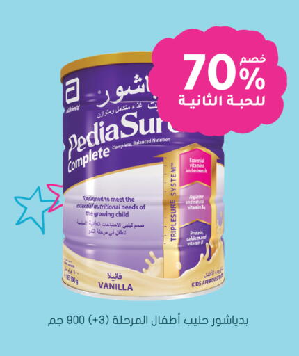 Vanilla available at Nahdi in KSA, Saudi Arabia, Saudi - Al-Kharj