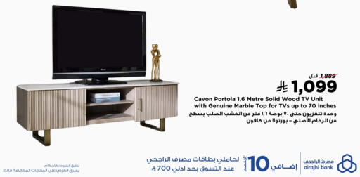 available at هوم بوكس in مملكة العربية السعودية, السعودية, سعودية - محايل