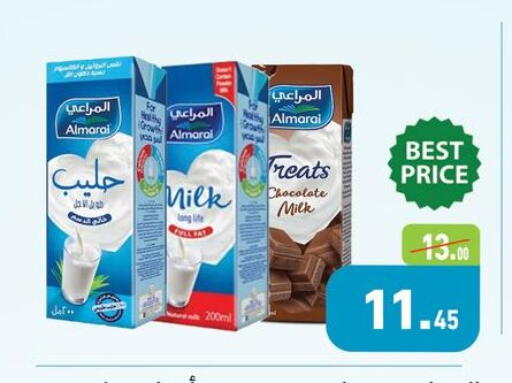 available at أسواق العثيم in Egypt - القاهرة