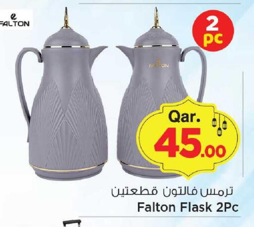 available at Mark & Save  in Qatar - Al Wakra