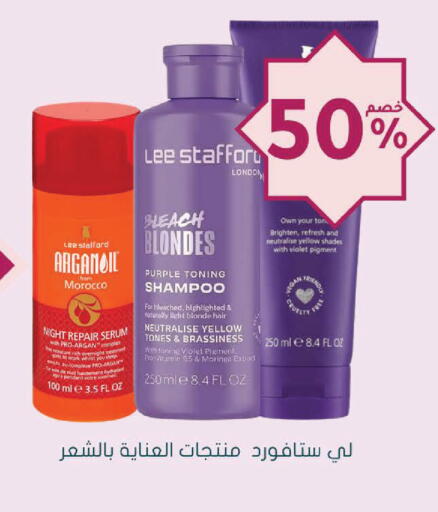 available at Nahdi in KSA, Saudi Arabia, Saudi - Najran