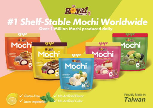 Strawberry Vanilla available at الأسواق هايبرماركت in الإمارات العربية المتحدة , الامارات - رَأْس ٱلْخَيْمَة