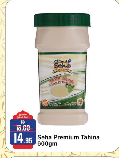 available at Al Aswaq Hypermarket in UAE - Sharjah / Ajman