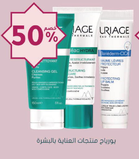 available at Nahdi in KSA, Saudi Arabia, Saudi - Al Khobar