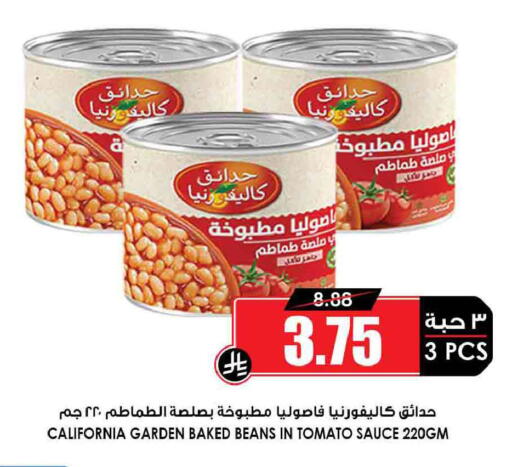 Tomato available at Prime Supermarket in KSA, Saudi Arabia, Saudi - Az Zulfi