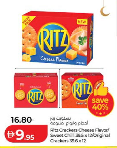 Chilli available at لولو هايبرماركت in الإمارات العربية المتحدة , الامارات - ٱلْعَيْن‎