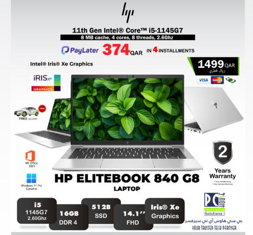 available at PC house  in Qatar - Al Rayyan