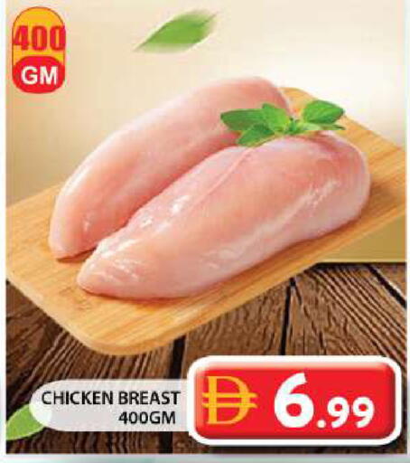 available at Grand Hyper Market in UAE - Sharjah / Ajman